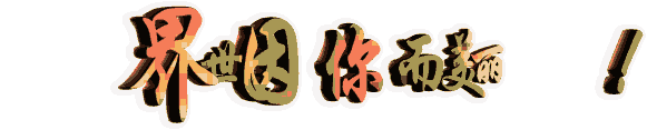 images/2/2024/10/kBwL3JO3ELX9C0r0L303z0cAo33e9X.gif