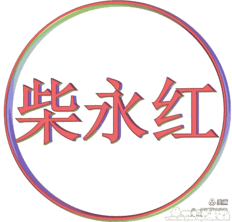 mmexport2dce6771d12f126c4657830c567166d5_1743090624152.webp
